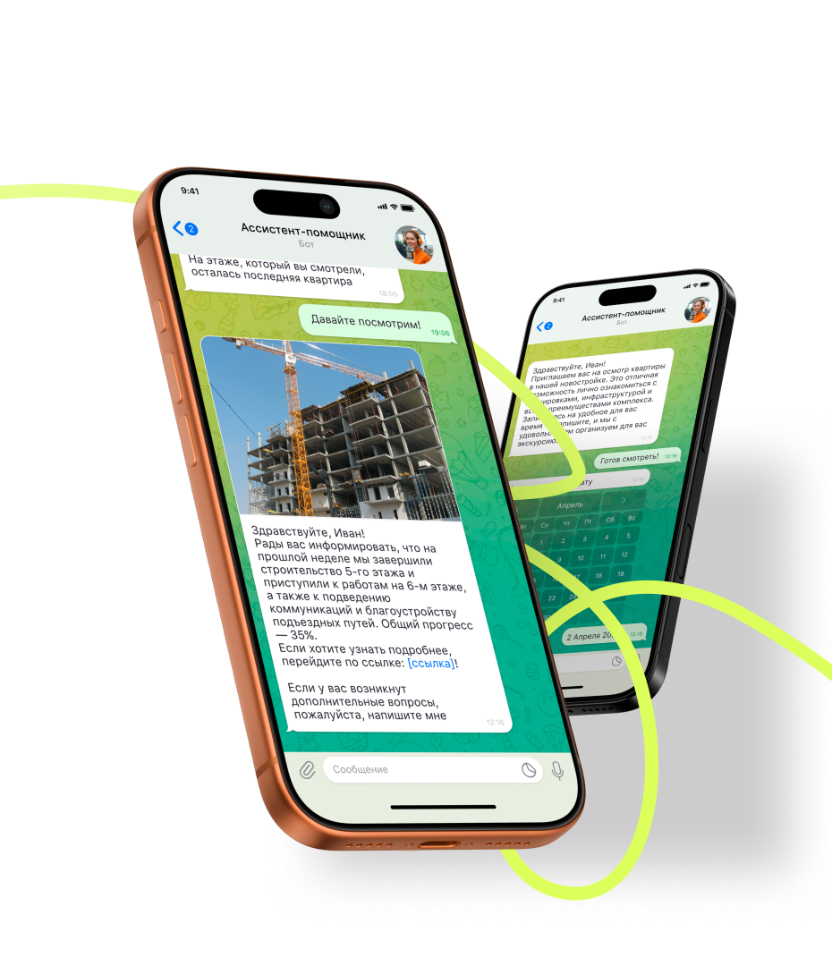 Умные чат-боты